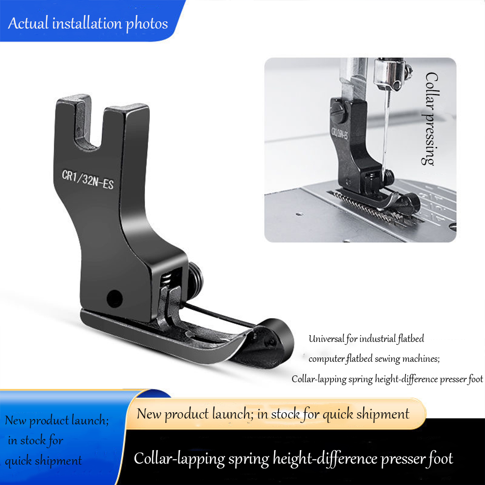 قدم ضاغطة عالية ومنخفضة من الت - مراجعة Textile Sewing Machine وسعره